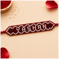 Wave Patterned Rakhi