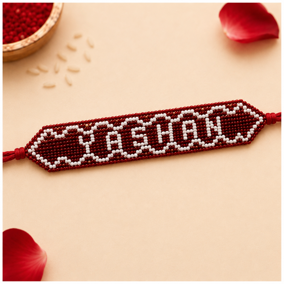 Wave Patterned Rakhi